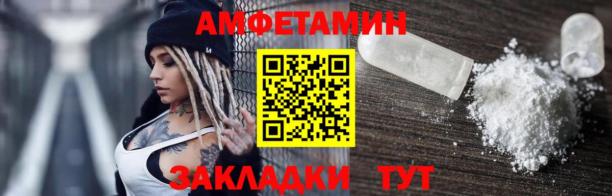 Новозыбков  Вход с VPN  Как найти наркотики?  A PVP СОЛЬ кристаллы  МЕФ кристаллы  COCAIN  ГАШИШ 