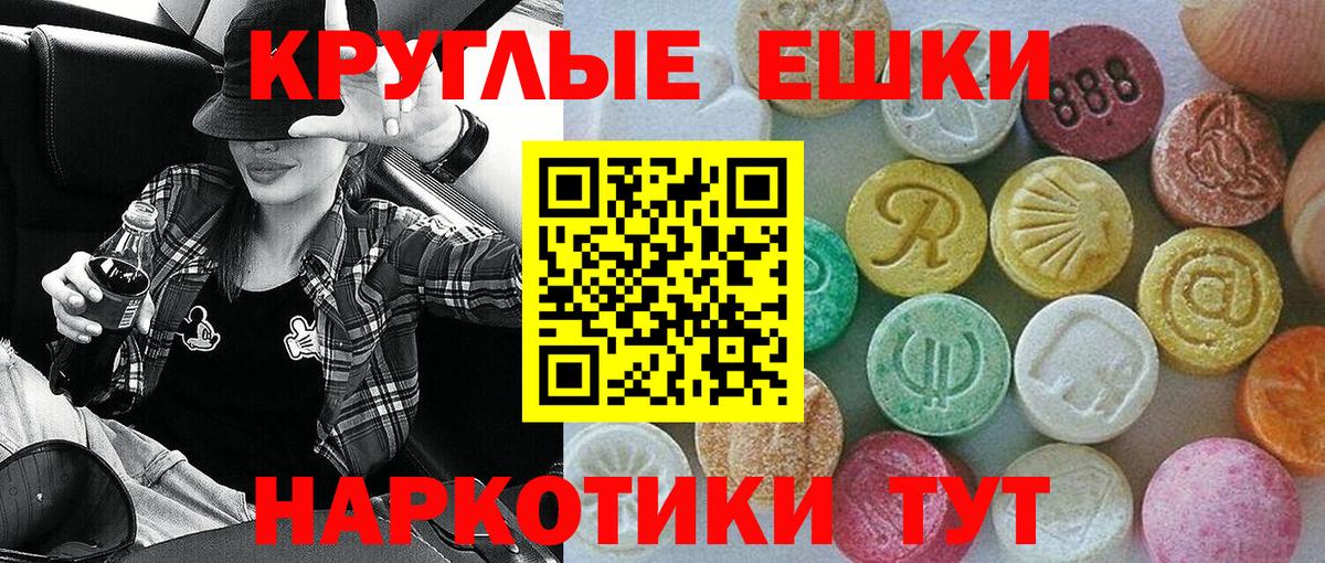 Ecstasy DUBAI  Экстази  Новозыбков  Экстази 250 мг  Вход с VPN 