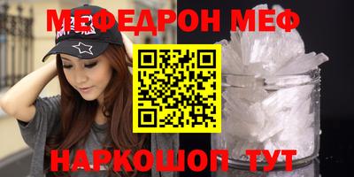 кристаллы Новодвинск