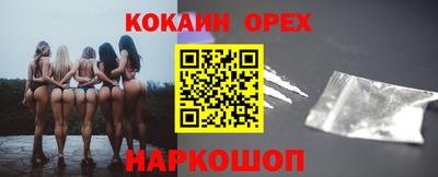 кристаллы Новодвинск