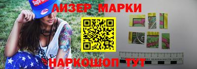 спайс Новокубанск