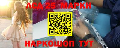 спайс Новокубанск