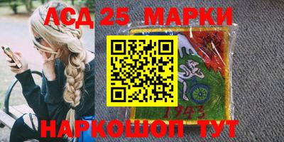 прущие грибы Новозыбков