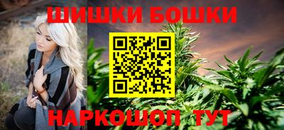 спайс Новокубанск