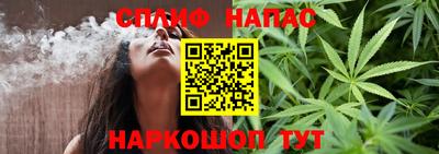 кристаллы Новодвинск