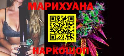 кристаллы Новодвинск