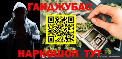 спайс Новокубанск