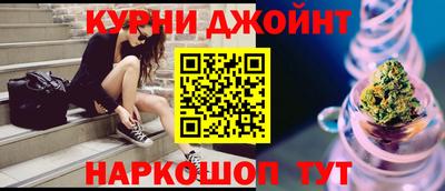 спайс Новокубанск