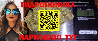 спайс Новокубанск
