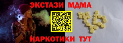 спайс Новокубанск