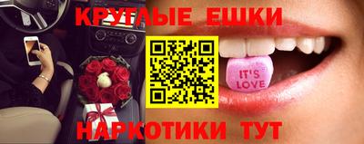 спайс Новокубанск