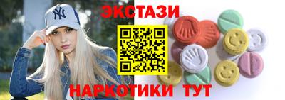 спайс Новокубанск