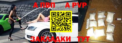 прущие грибы Новозыбков