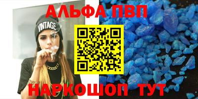спайс Новокубанск
