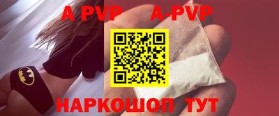 прущие грибы Новозыбков