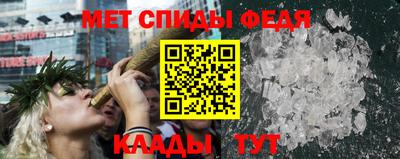 кристаллы Новодвинск