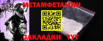 кристаллы Новодвинск