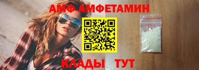 спайс Новокубанск
