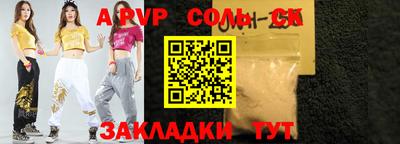 прущие грибы Новозыбков