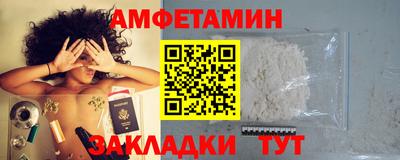 прущие грибы Новозыбков
