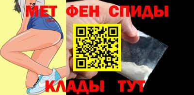 прущие грибы Новозыбков