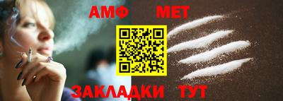 прущие грибы Новозыбков