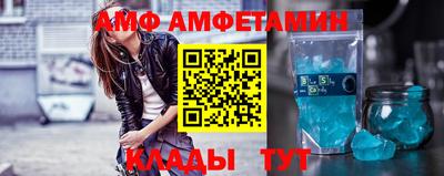 спайс Новокубанск