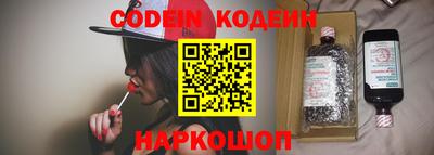 прущие грибы Новозыбков