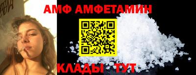 кристаллы Новодвинск