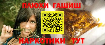 спайс Новокубанск