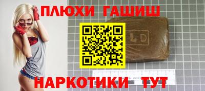 спайс Новокубанск