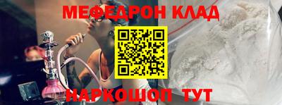 кристаллы Новодвинск