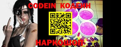 кристаллы Новодвинск