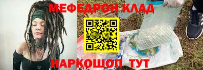 прущие грибы Новозыбков