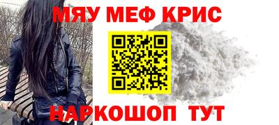 спайс Новокубанск