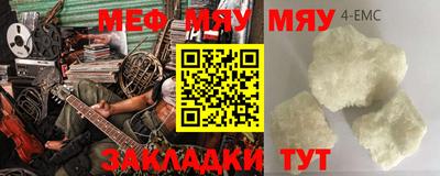 спайс Новокубанск