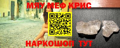 прущие грибы Новозыбков