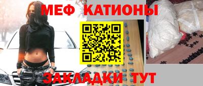 спайс Новокубанск