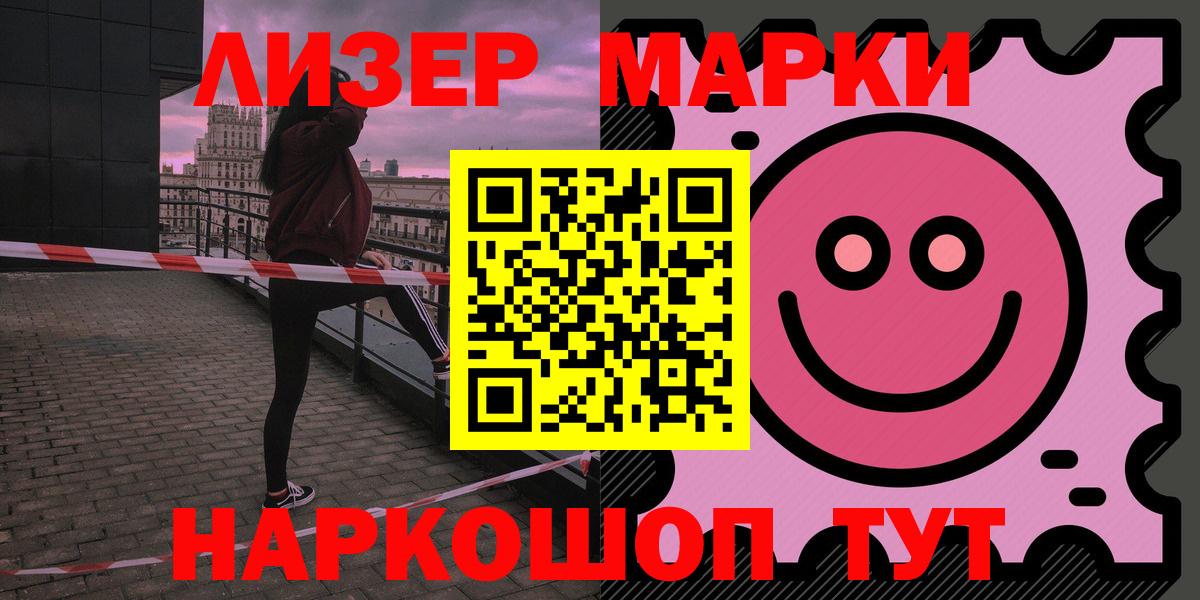 Лсд 25 экстази ecstasy  ЛСД экстази кислота  Новозыбков  Вход с VPN 