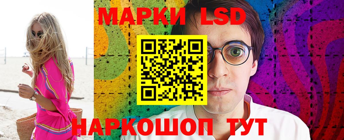 Новозыбков  Марки NBOMe 1,8мг  Марки 25I-NBOMe  Вход с VPN 