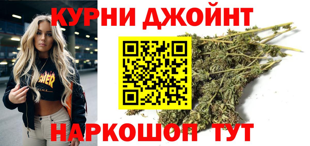 КЕТАМИН Новозыбков